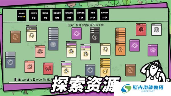 堆叠大陆单机版