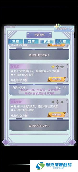 当代人生截图