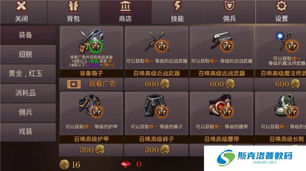 地牢编年史中文