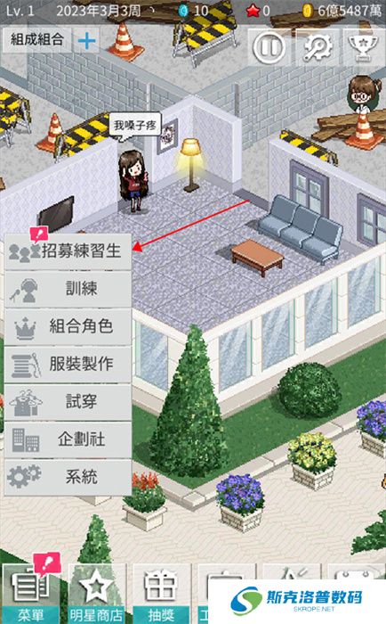 偶像制作人手游安卓版
