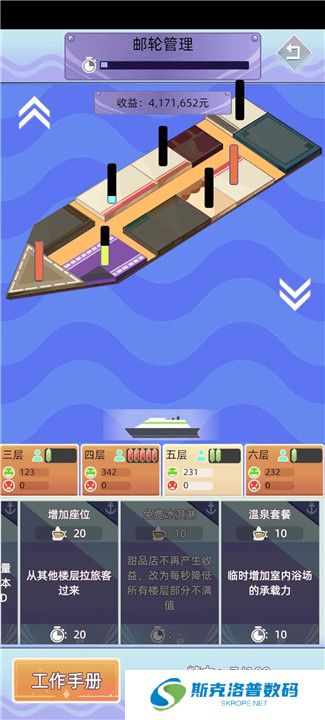 当代人生截图