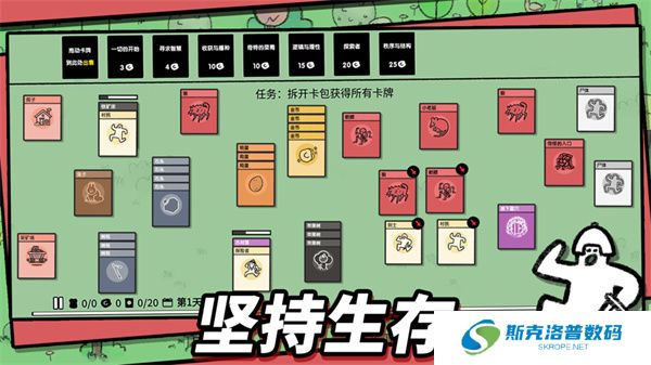 堆叠大陆单机版