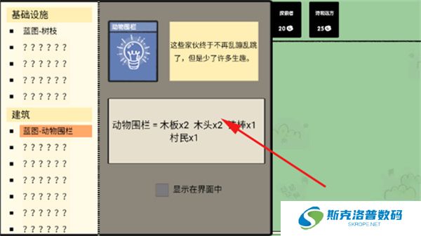 堆叠大陆单机版
