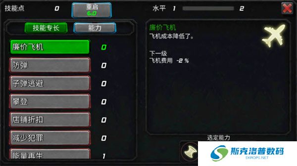绳索黑洞英雄游戏
