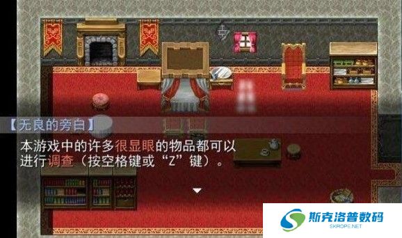 羊村大崩坏手游