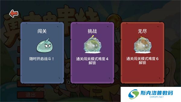 勇者串串烧