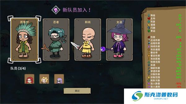 勇者串串烧