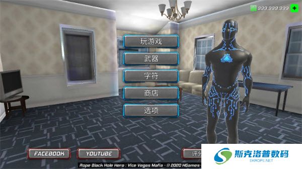 绳索黑洞英雄游戏