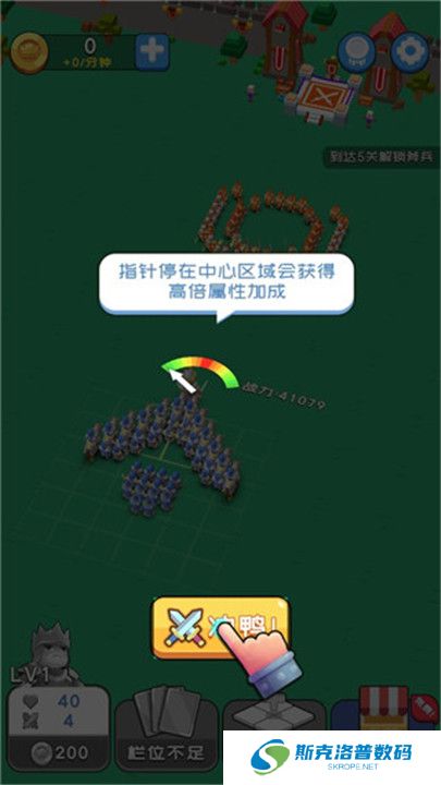 约架城墙根儿截图