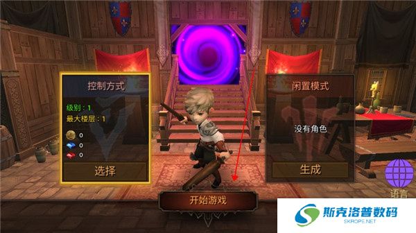 地牢编年史中文