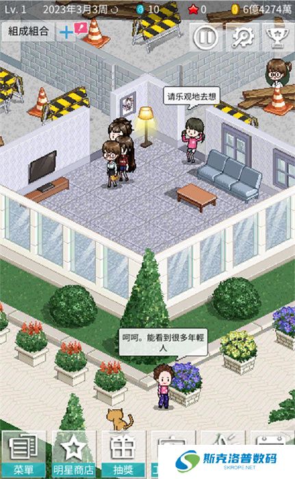 偶像制作人手游安卓版