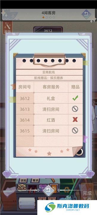 当代人生截图
