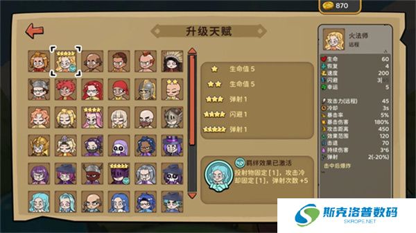 勇者串串烧