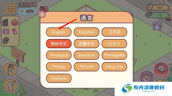 袋中爱手游