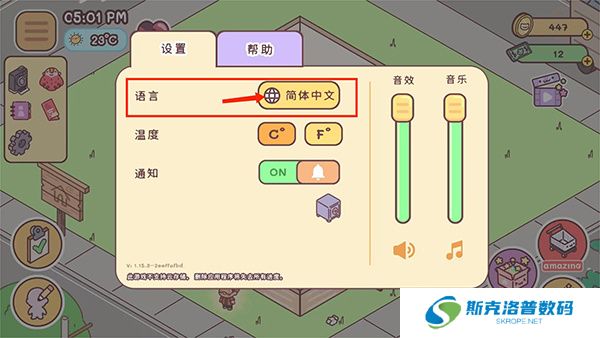 袋中爱手游
