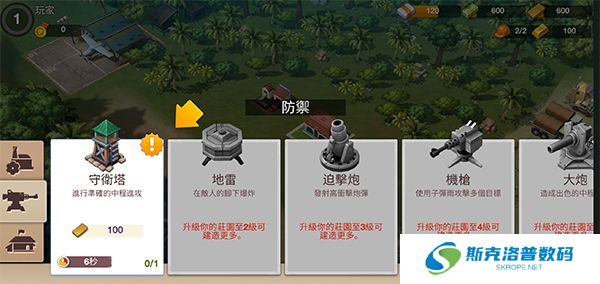 卡特尔战争