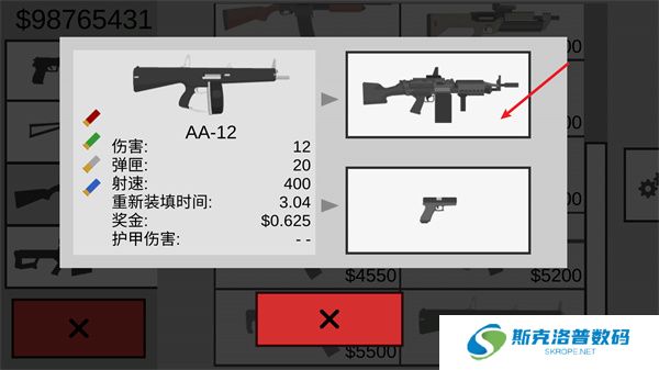 射杀僵尸防御游戏