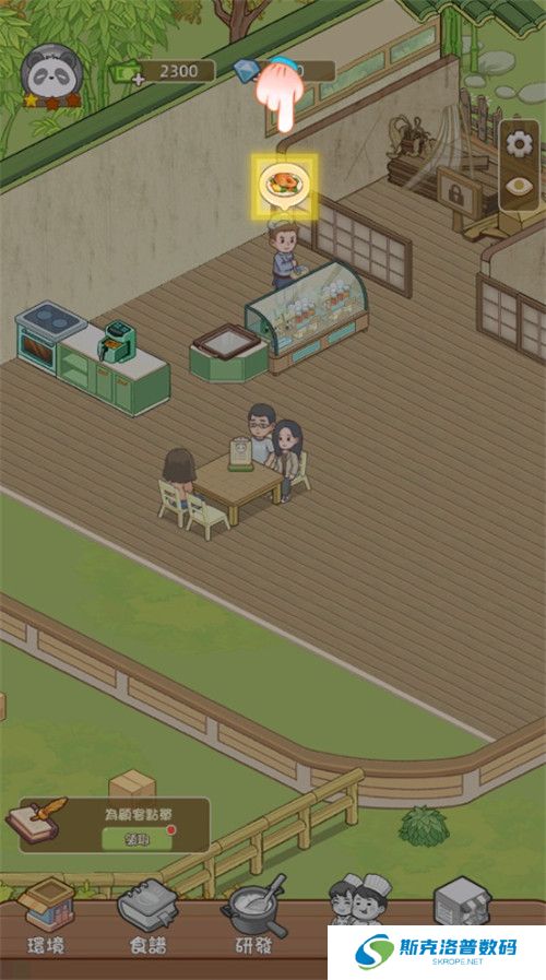 熊猫食物屋手机版截图