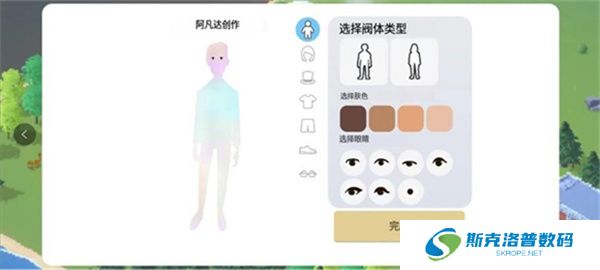 口袋城市2单机版