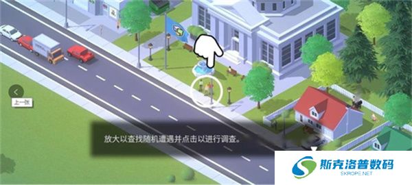 口袋城市2单机版