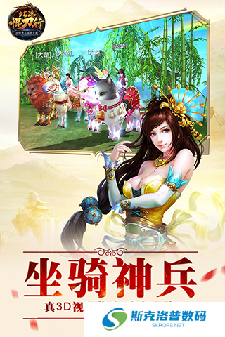 北凉悍刀行单机