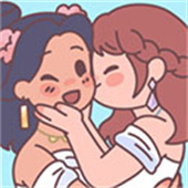袋中爱手游