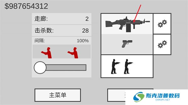 射杀僵尸防御游戏