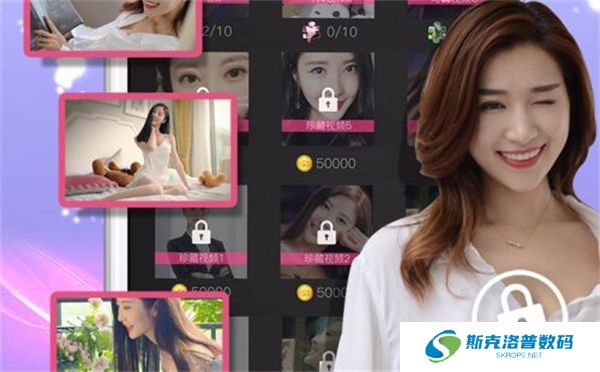 我的总裁女友手游手机版
