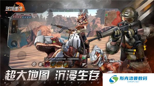 逆境重生正版