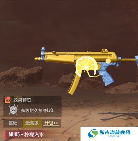 逆境重生正版截图