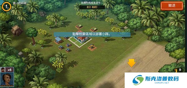 卡特尔战争