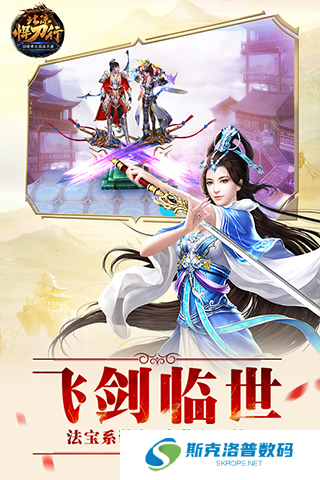北凉悍刀行单机