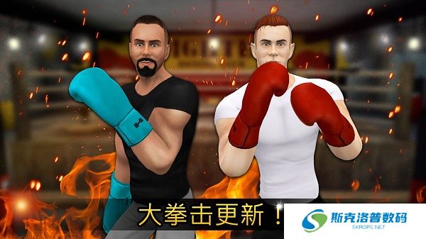 健身模拟器手游