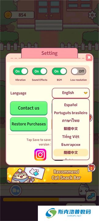 猫咪小吃店单机版
