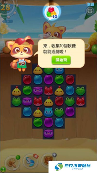 消消乐海滨假日