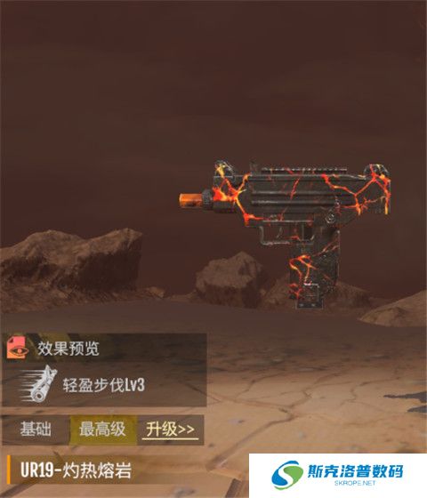 逆境重生正版截图
