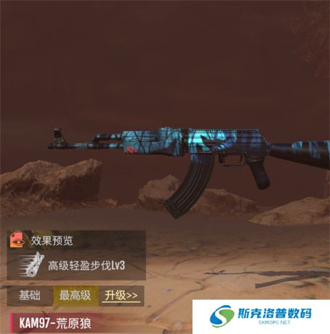逆境重生正版截图