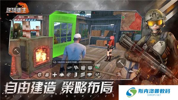逆境重生正版