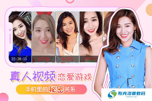 我的总裁女友手游手机版