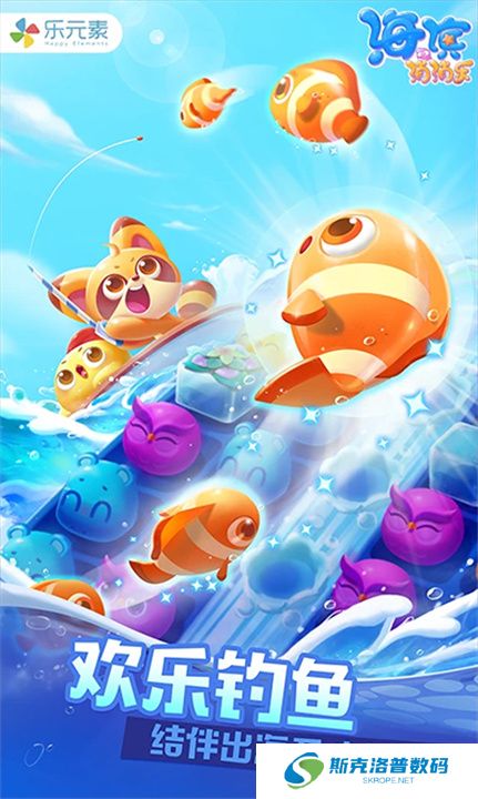 消消乐海滨假日