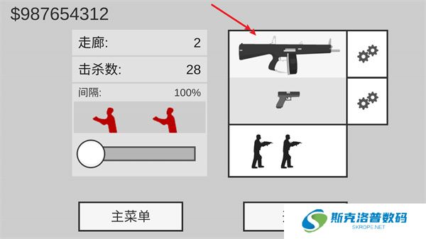 射杀僵尸防御游戏