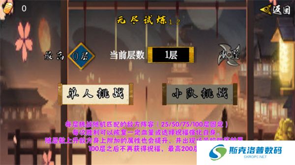 像素火影游戏