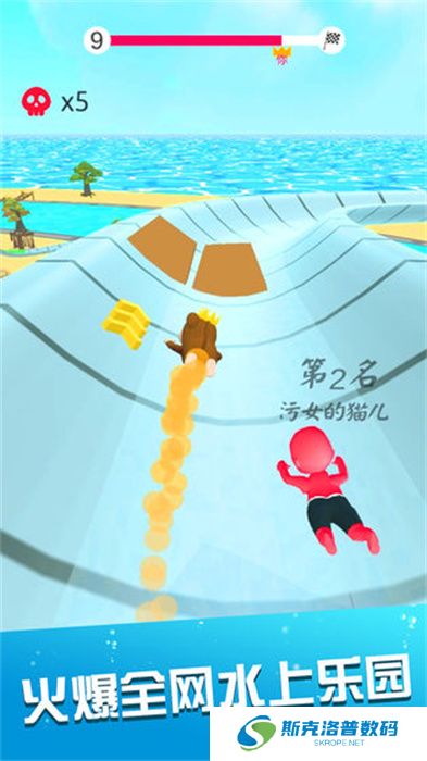 水上乐园滑梯安卓版