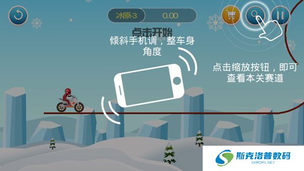 登山飙车