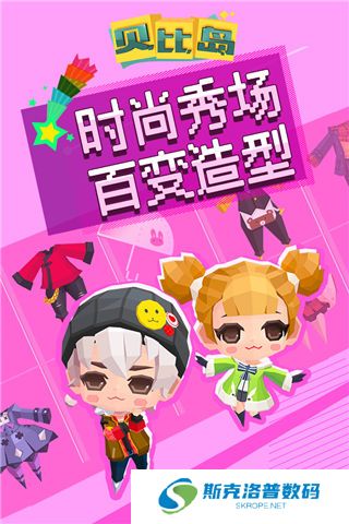 贝比岛下载