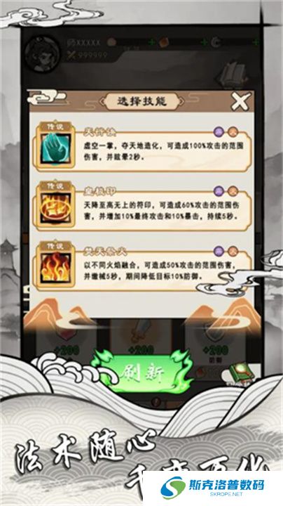 我的仙路万古不灭