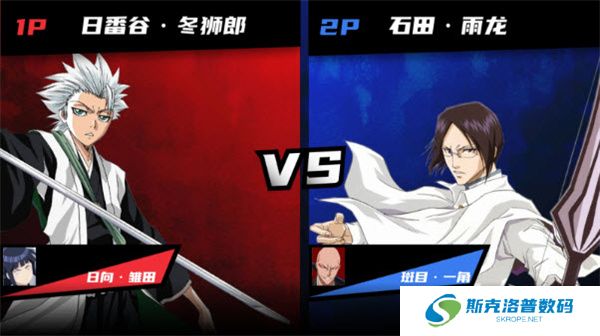 真死神VS火影绊联机版