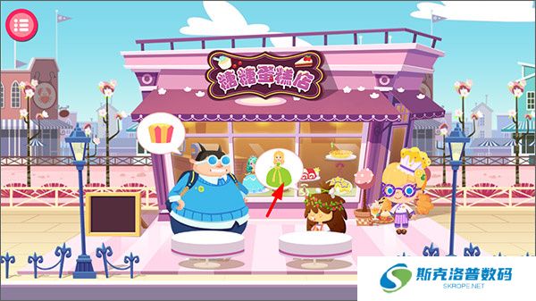 糖糖蛋糕店