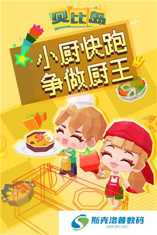 贝比岛下载