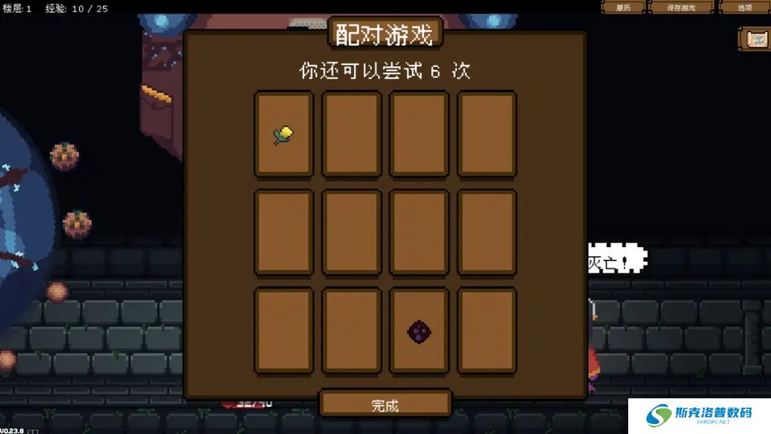 背包英雄